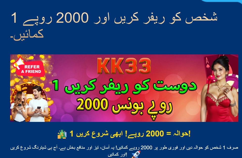 KK33 Game