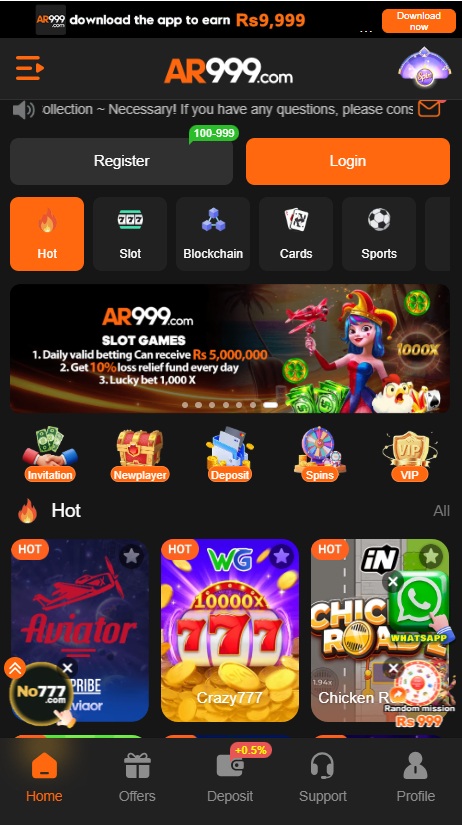 AR999 Game