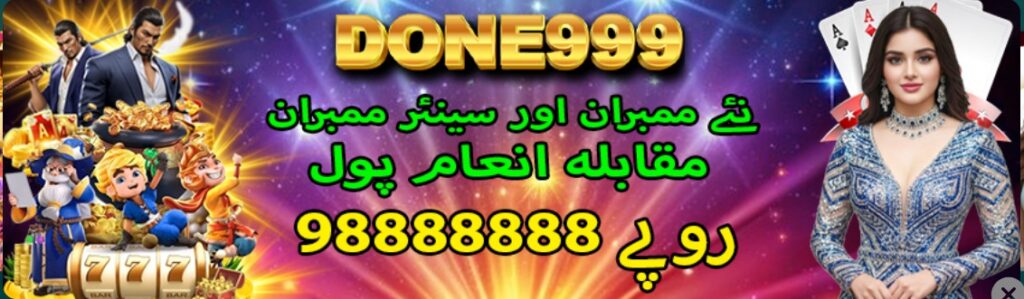 done999 game