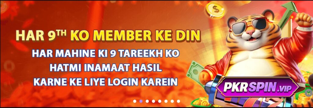 PKR spin game 