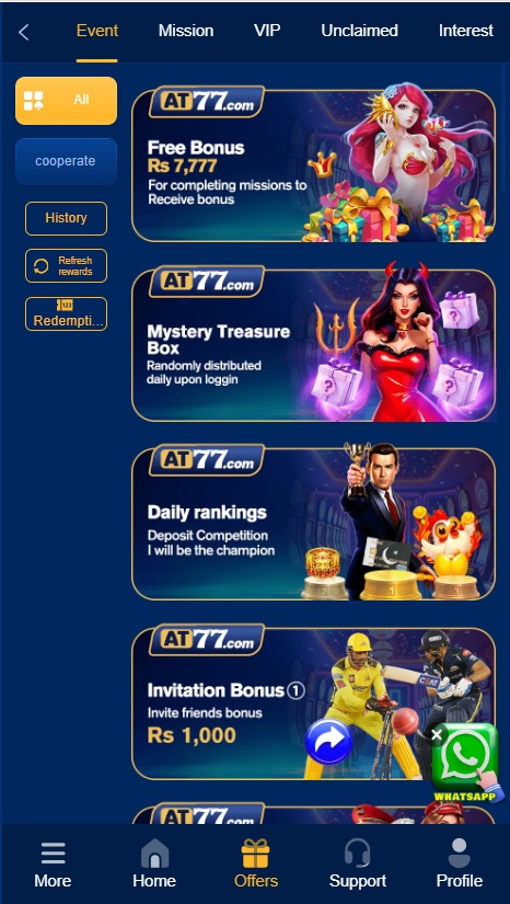 AT77 game