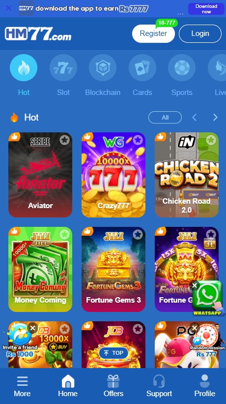 HM77 Game