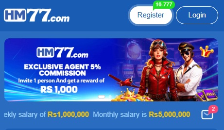 HM77 Game